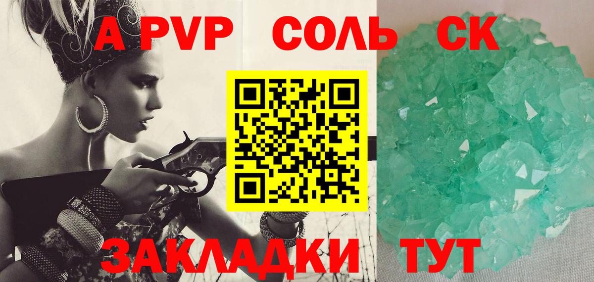 Alfa_PVP СК КРИС Пыть-Ях