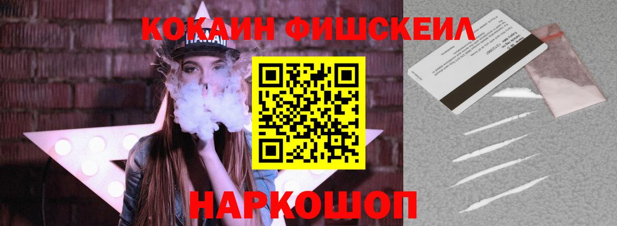 КОКАИН Боливия Пыть-Ях