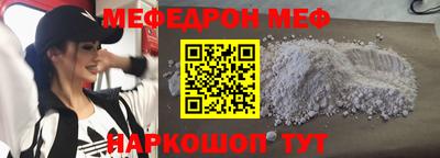амф Волжск