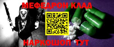 амф Волжск