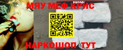 COCAINE Волгодонск