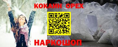 амф Волжск