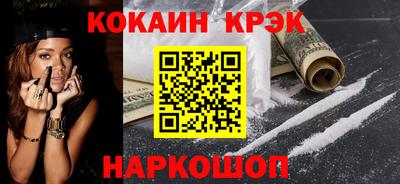марихуана Волжский