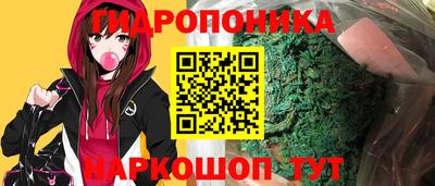 марихуана Волжский