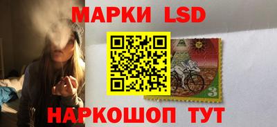 марихуана Волжский