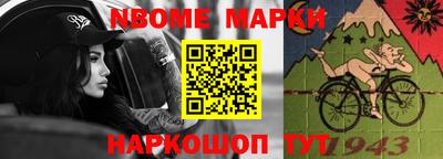 амф Волжск