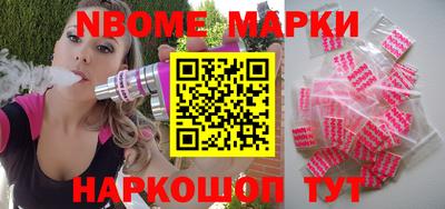 COCAINE Волгодонск