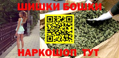 марихуана Волжский