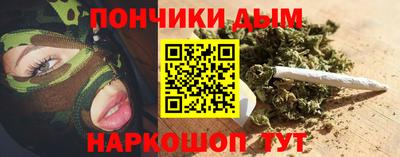 COCAINE Волгодонск