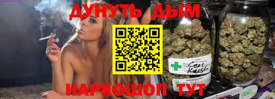 COCAINE Волгодонск