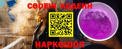 COCAINE Волгодонск