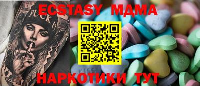 марихуана Волжский