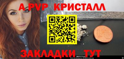 амф Волжск