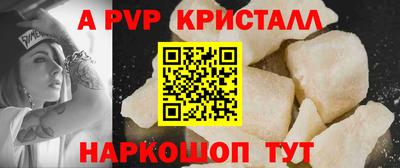 марихуана Волжский