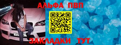 COCAINE Волгодонск