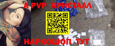 амф Волжск