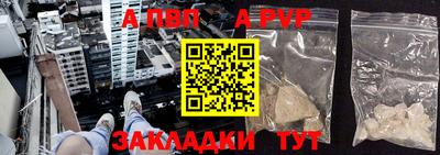 COCAINE Волгодонск