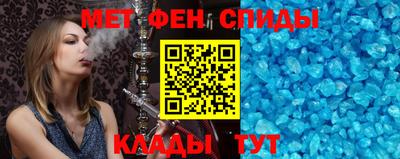 COCAINE Волгодонск