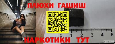 амф Волжск