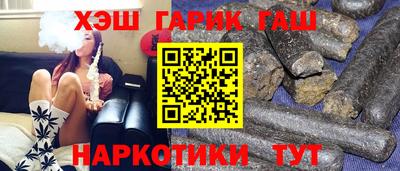 COCAINE Волгодонск