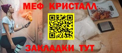 амф Волжск