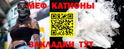 COCAINE Волгодонск