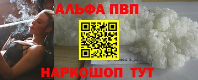 амф Волжск