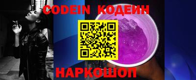 COCAINE Волгодонск