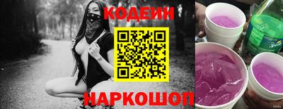 амф Волжск