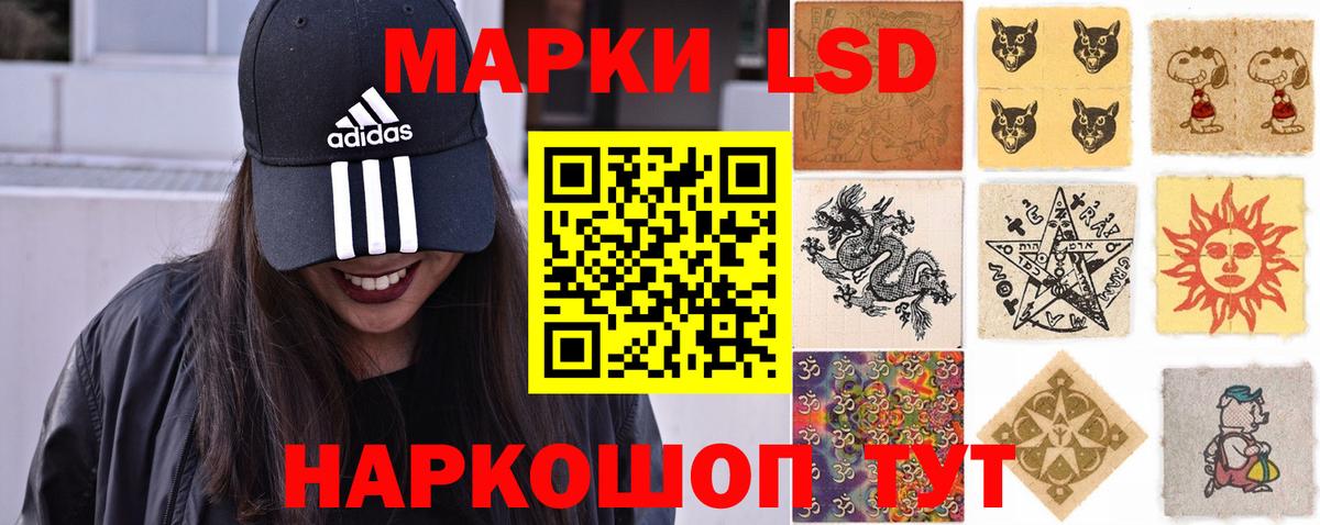 Пыть-Ях  LSD-25 экстази кислота  LSD-25 экстази  ЛСД экстази кислота  Вход с VPN 