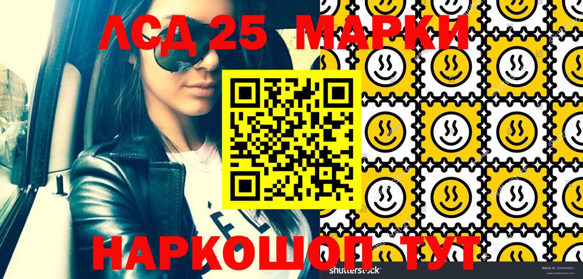 Пыть-Ях  где купить   Вход с VPN  Марки N-bome 1,8мг 