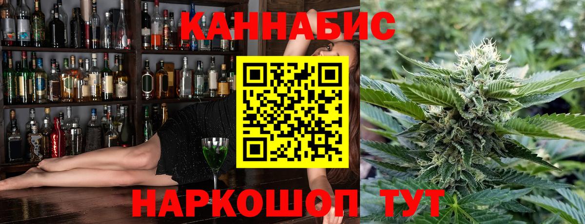 Бошки Шишки MAZAR  Бошки Шишки LSD WEED  Пыть-Ях  Вход с VPN  Каннабис AK-47 